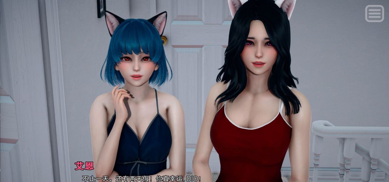 我的女友是恶霸游戏截图6